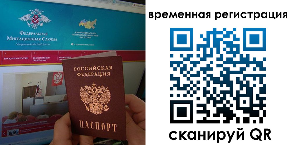 прописка регистрация в Усть-Джегуте